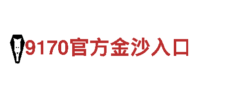 玩转千亿体育app网页版，畅享游戏乐趣！